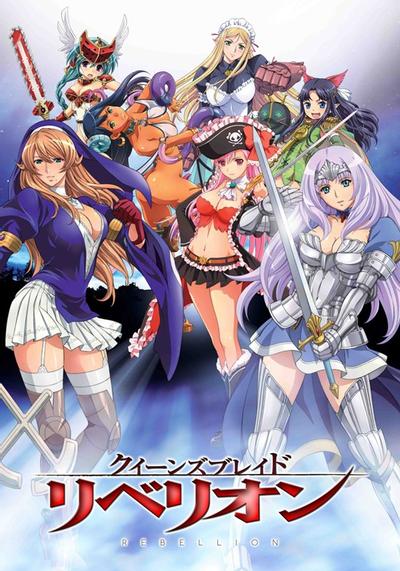 [HKG][Queen&amp;#039;s Blade Rebellion][10][BIG5][720P]