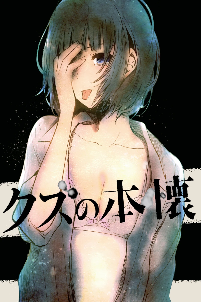 Kuzu no Honkai [05][Ma10p_1080p][x265_flac_aac]